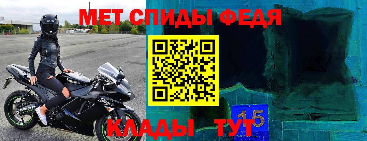Лениногорск  Amphetamine  Вход с VPN  АМФ Premium 