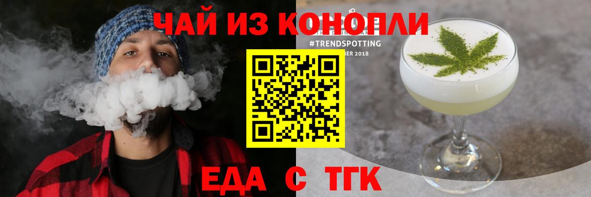 Лениногорск  Canna-Cookies конопля  Вход с VPN 