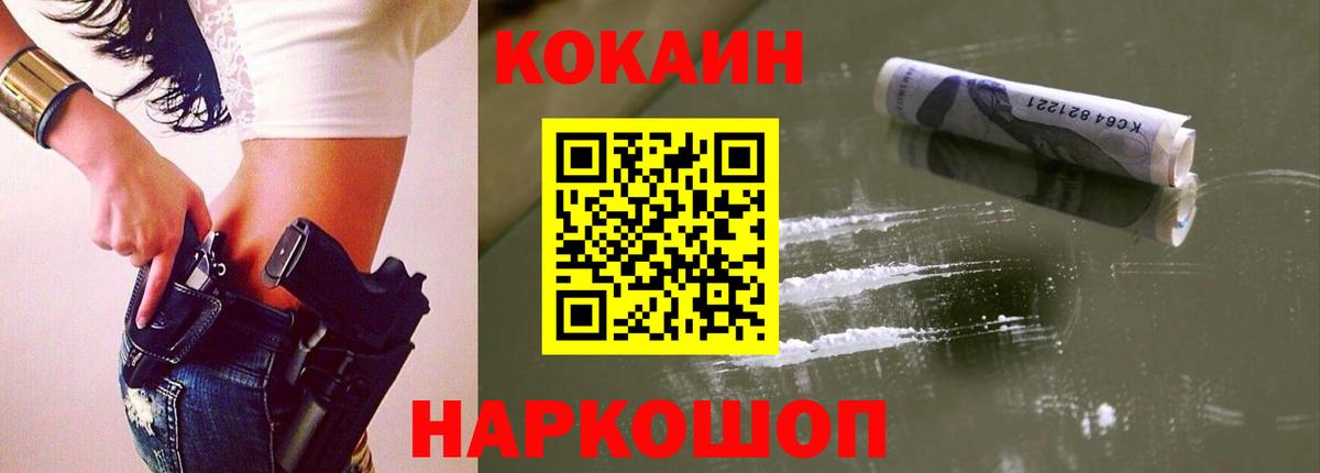 Кокаин Боливия Лениногорск