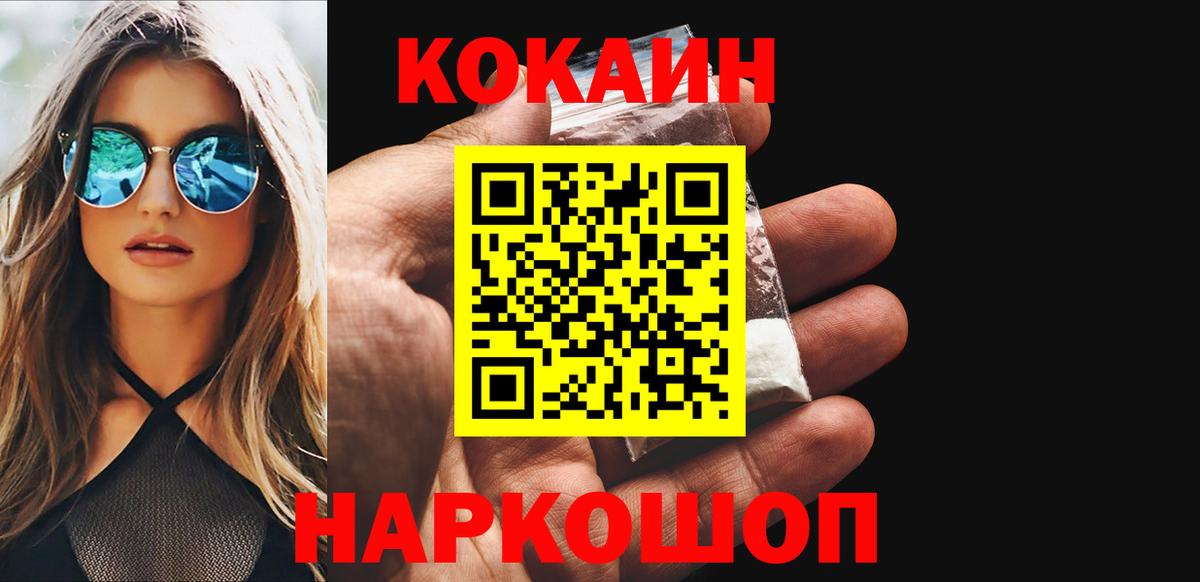 Меф МЯУ МЯУ   Лениногорск  Каннабис  Вход с VPN  Гашиш 