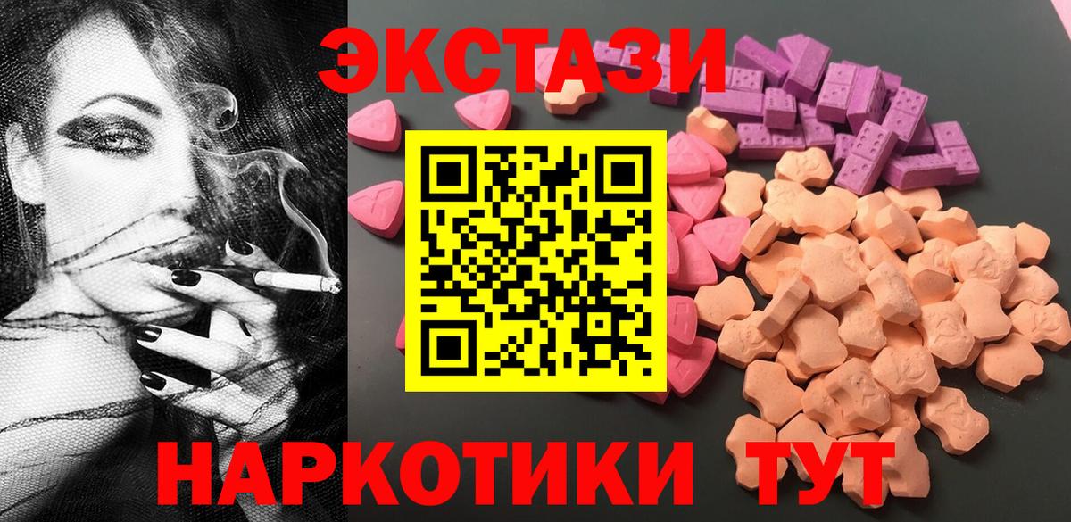 mega как зайти  Вход с VPN  Лениногорск  ЭКСТАЗИ Дубай 