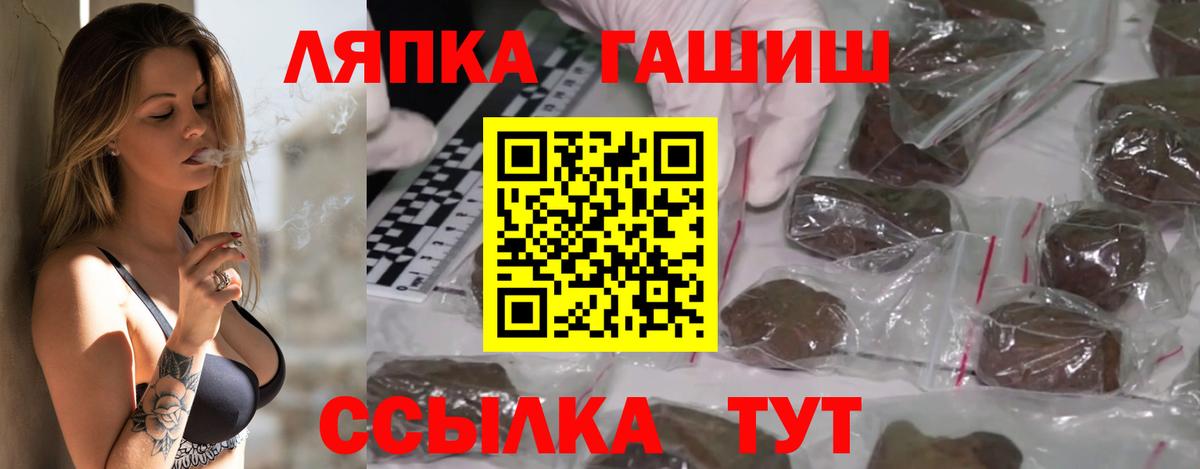 ГАШ гарик Лениногорск