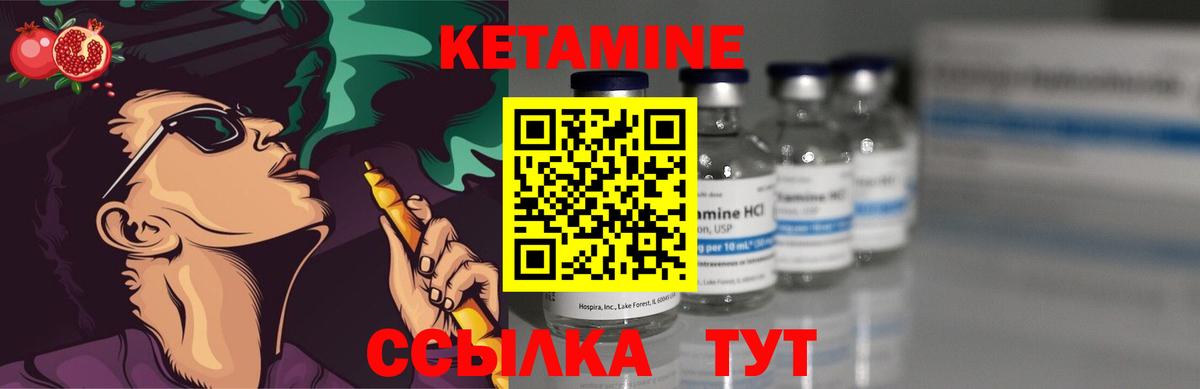 mega ссылка  КЕТАМИН VHQ  КЕТАМИН ketamine  Вход с VPN  Лениногорск 