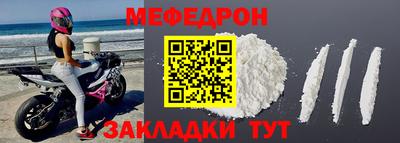 эйфоретик Кандалакша
