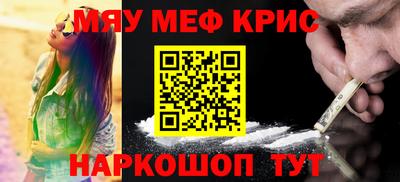 героин Камышлов