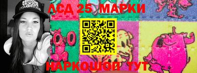 героин Камышлов