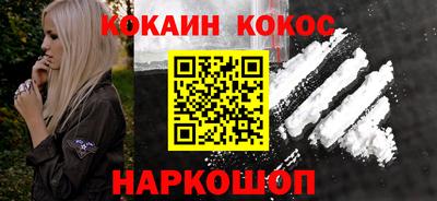 эйфоретик Кандалакша