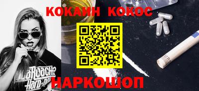 эйфоретик Кандалакша