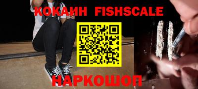 эйфоретик Кандалакша