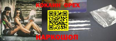 марки nbome Кингисепп