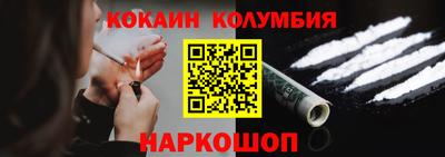 эйфоретик Кандалакша