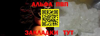 эйфоретик Кандалакша