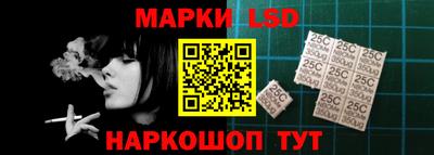 марки lsd Канаш