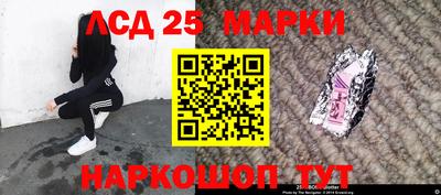 героин Камышлов