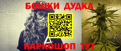 героин Камышлов