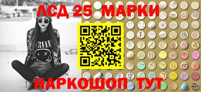 марки lsd Канаш