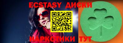 прущие грибы Кинель