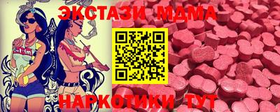 героин Камышлов