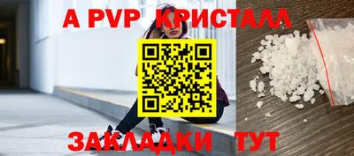марки lsd Канаш