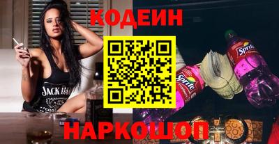 эйфоретик Кандалакша
