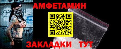 героин Камышлов