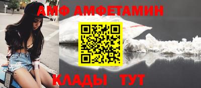 эйфоретик Кандалакша