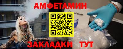 героин Камышлов
