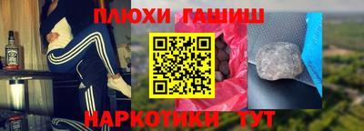 героин Камышлов