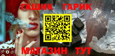 героин Камышлов