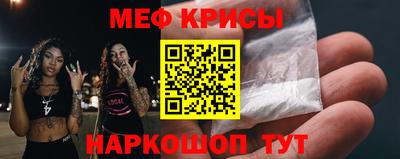 героин Камышлов