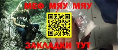 эйфоретик Кандалакша