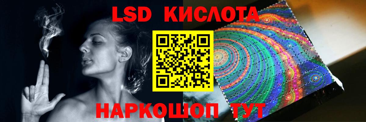 Лениногорск  Лсд 25 экстази кислота  Лсд 25 экстази кислота  Вход с VPN 