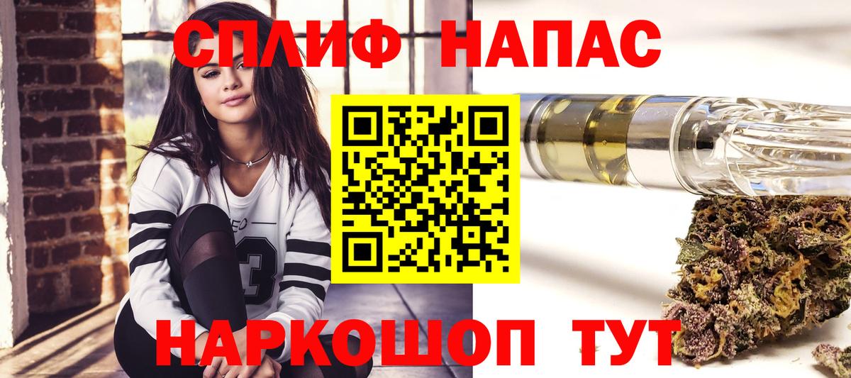 МАРИХУАНА гибрид Лениногорск